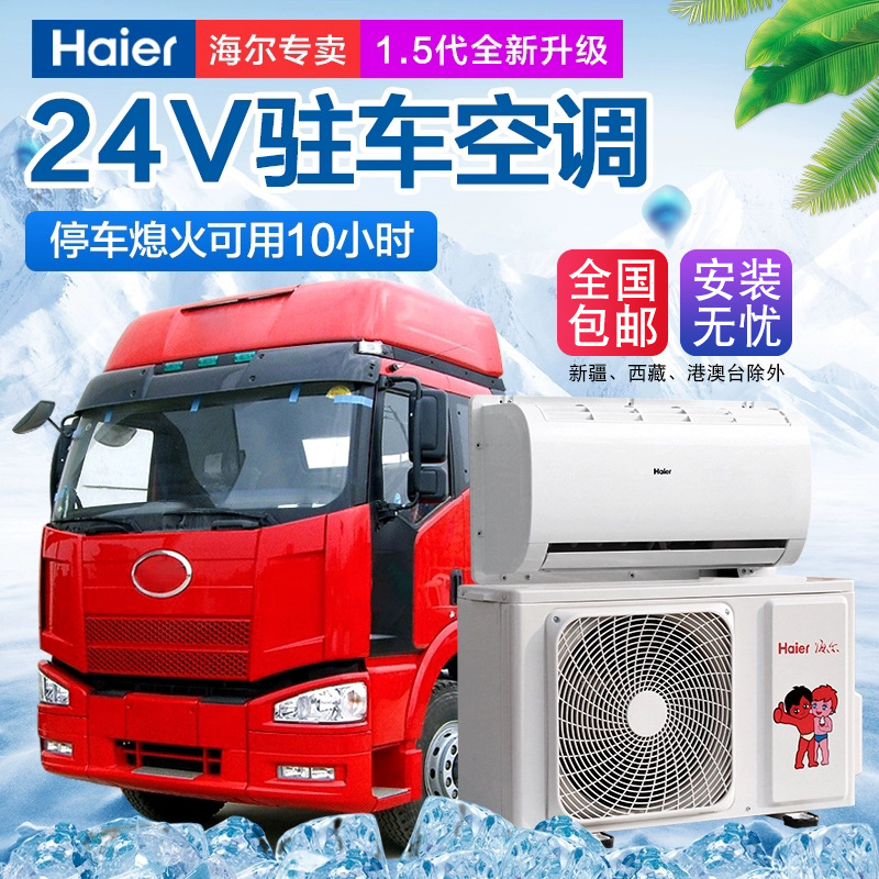 中国汽车空调行业步入新趋势